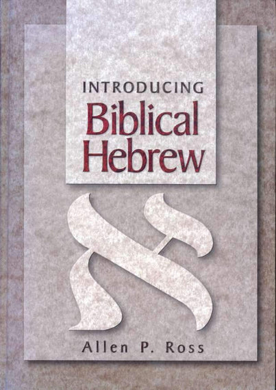 Introducing Biblical Hebrew