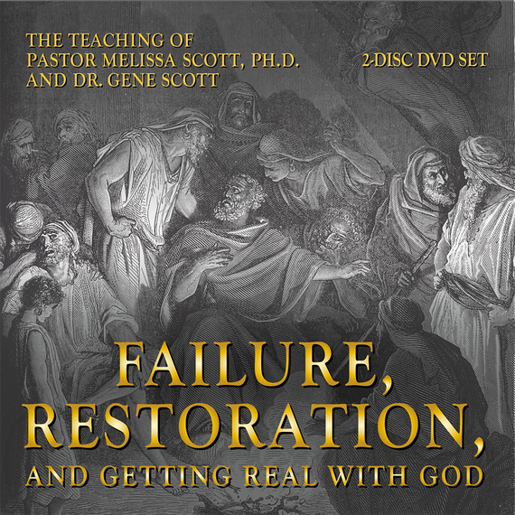 Failure, Restoration, and Getting Real with God 2-Disc DVD Set