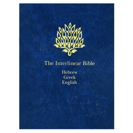 Interlinear Hebrew-Greek English Old and New Testament Bible