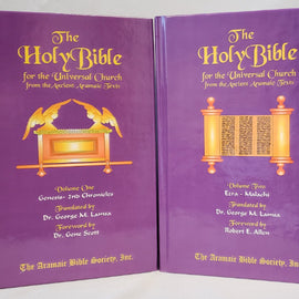 Aramaic Bible ~ 2 Volume Set