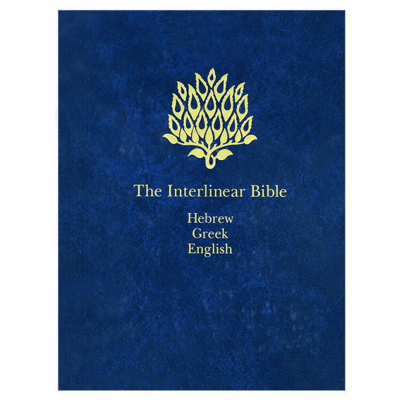 Interlinear Hebrew-Greek English Old and New Testament Bible