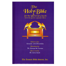 Aramaic Bible - Volume 1