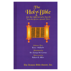 Aramaic Bible - Volume 2